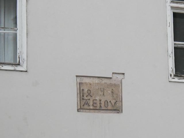 Graz AEIOU